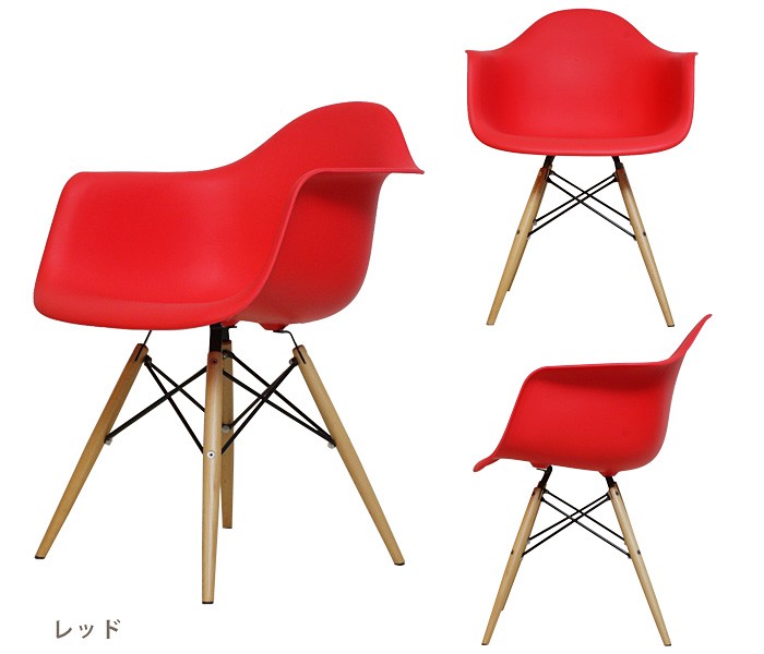 アームシェルチェア 椅子 イームズ DAW おしゃれ 北欧モダン レトロ かわいい 完成品 イス いす 座面高さ46cm_3