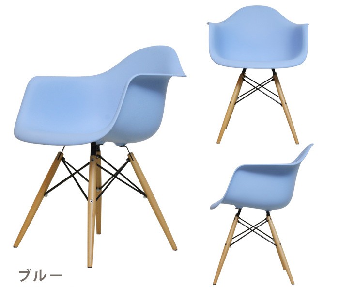 アームシェルチェア 椅子 イームズ DAW おしゃれ 北欧モダン レトロ かわいい 完成品 イス いす 座面高さ46cm_4