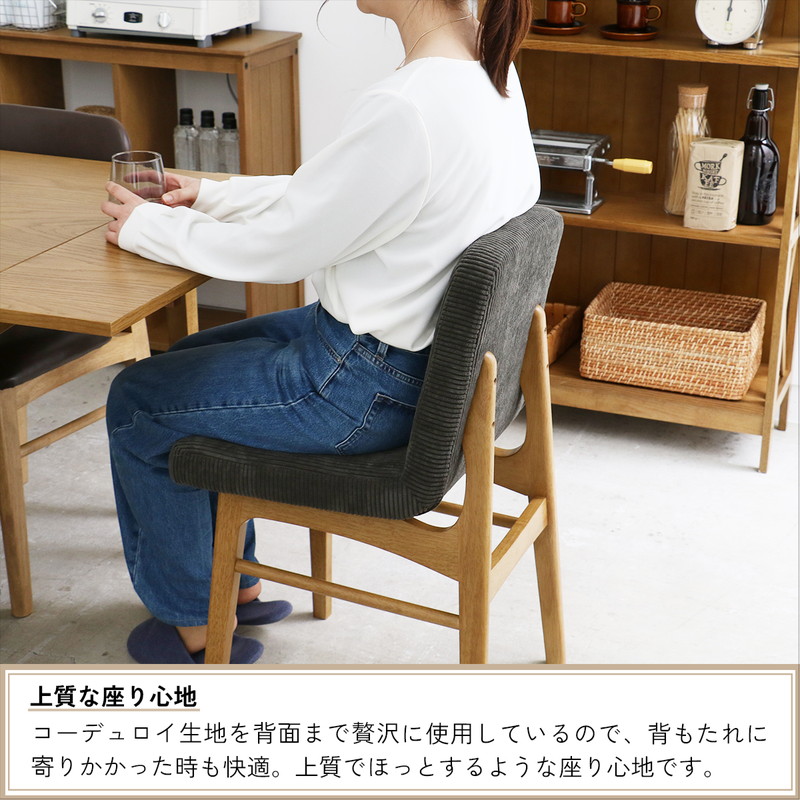 ICHIBA（市場） ダイニングチェア 椅子 おしゃれ 北欧モダン レトロ