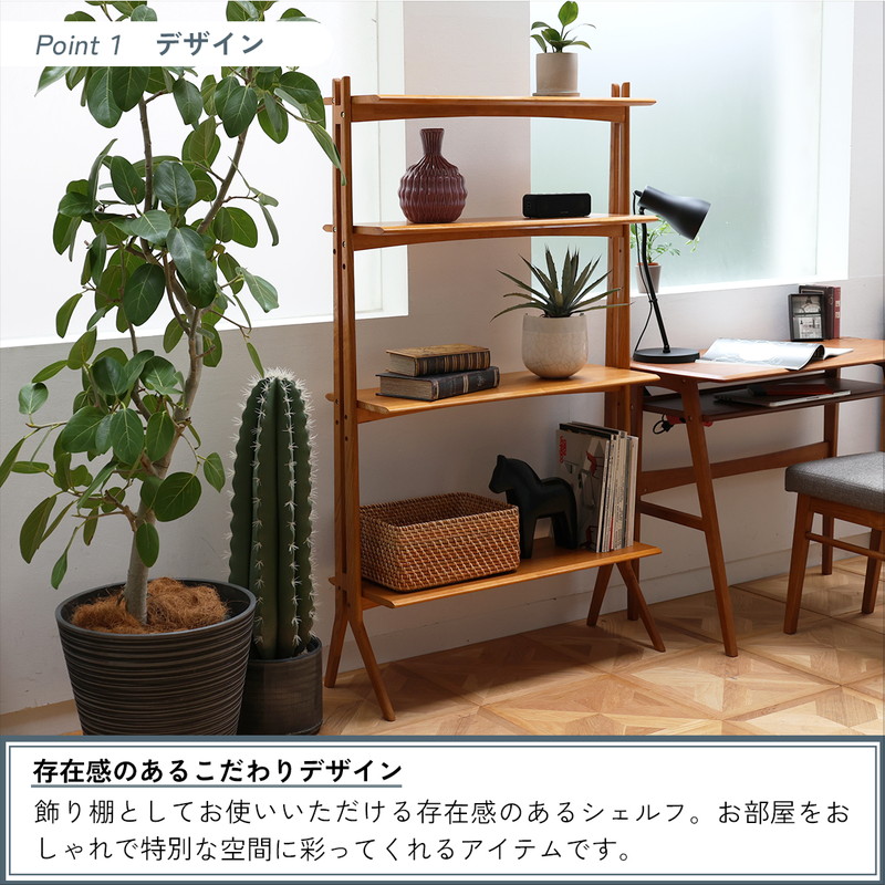 ICHIBA（市場） ラック 棚 木製 レトロ おしゃれ ナチュラルモダン