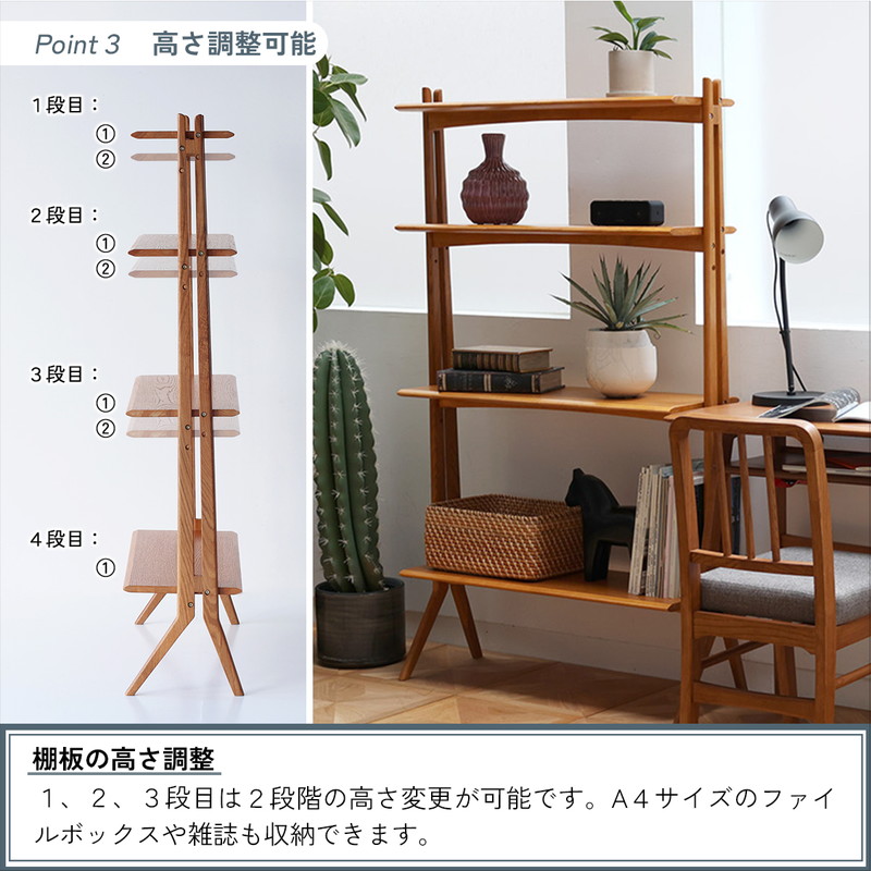 ICHIBA（市場） ラック 棚 木製 レトロ おしゃれ ナチュラルモダン