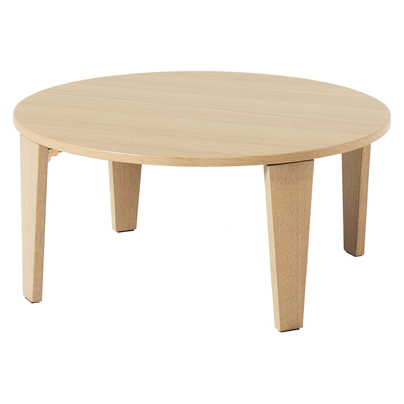 座卓、ちゃぶ台（形状：円形）｜テーブル｜家具、インテリア おすすめ