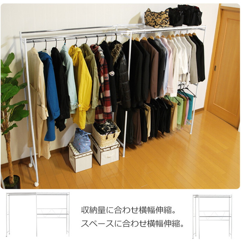 ミヤグチ企販 ハンガーラック 洋服掛け ワードローブ スチール 伸縮 棚
