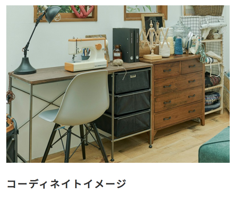 東谷 チェスト タンス おしゃれ ナチュラルモダン レトロ アンティーク
