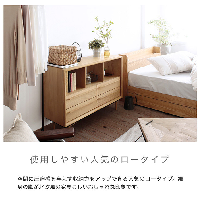 東谷 チェスト タンス レトロ ラック 棚 ナチュラルモダン シック 木製