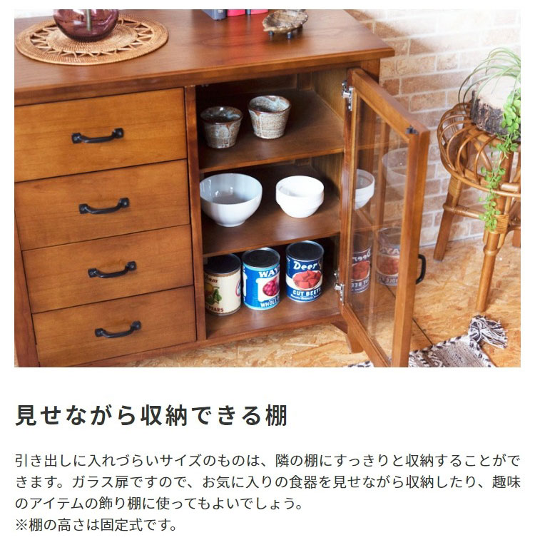 東谷 ラック 扉付き 棚 キャビネット ガラス レトロ アンティーク