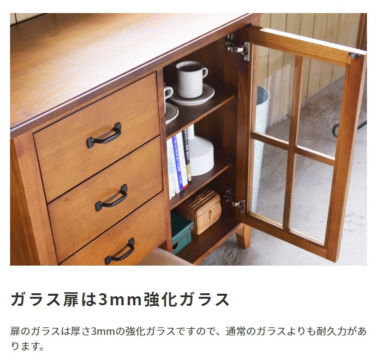 東谷 ラック 扉付き 棚 キャビネット ガラス レトロ アンティーク