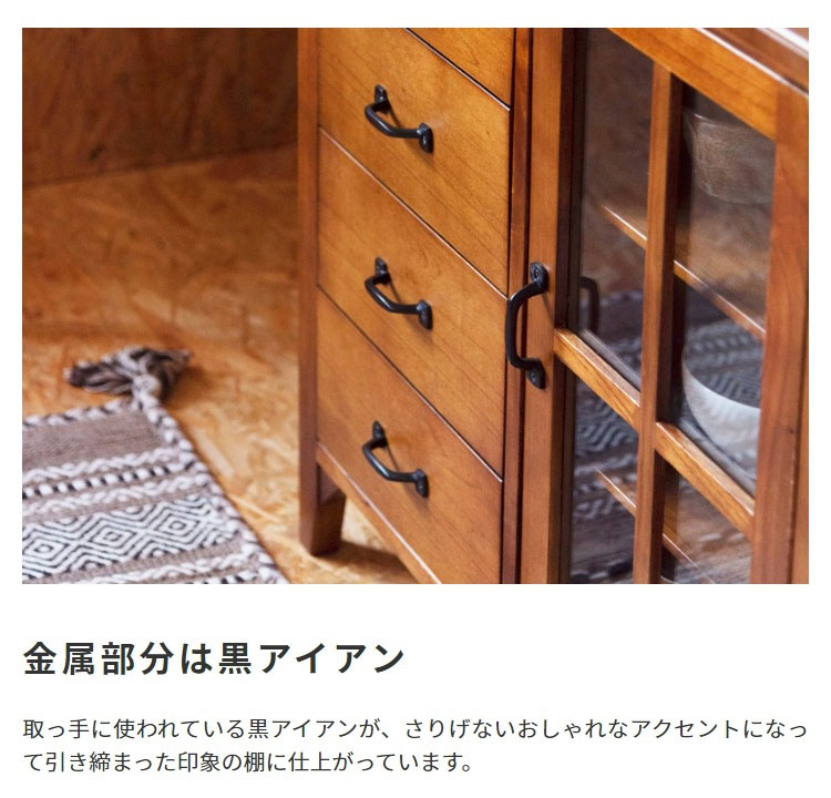 東谷 ラック 扉付き 棚 キャビネット ガラス レトロ アンティーク