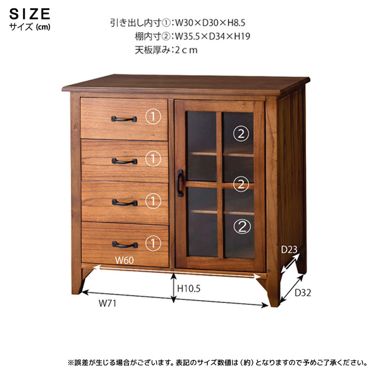東谷 ラック 扉付き 棚 キャビネット ガラス レトロ アンティーク