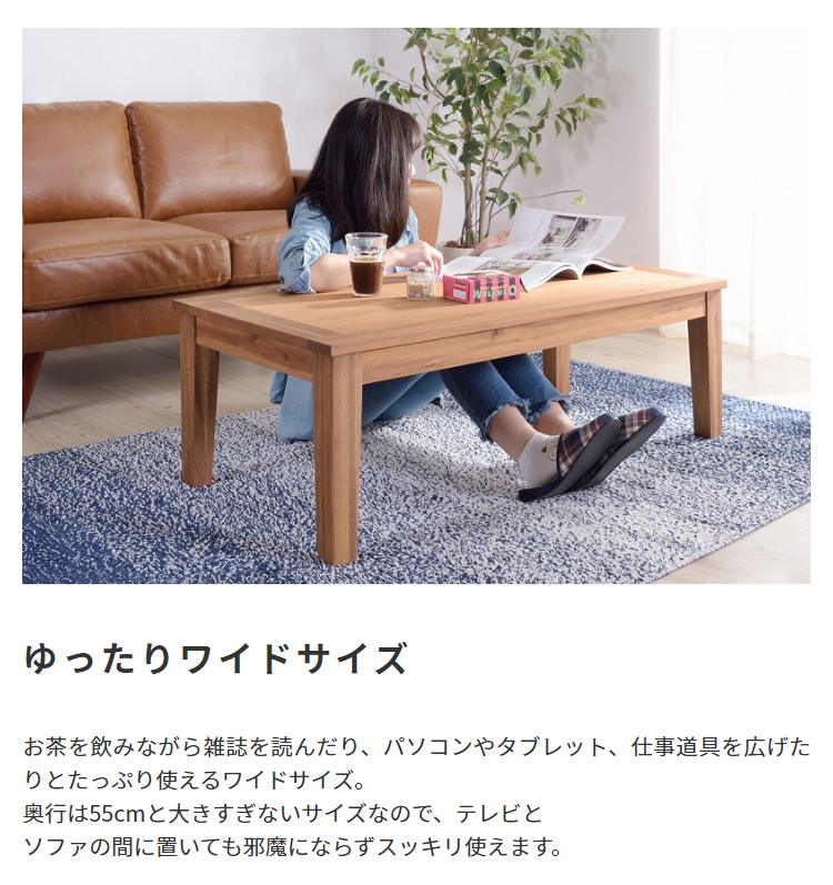 東谷 ローテーブル おしゃれ 木製 木目 レトロ ヴィンテージ 机 デスク