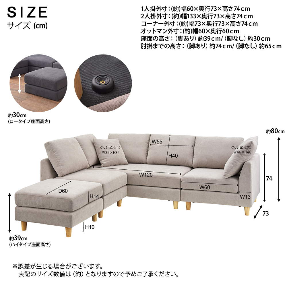 ブークレ生地 三人掛け 3Pソファ オットマン セット ショーン｜ユニットシェルフ 家具・インテリアの通販｜Rafila（ラフィラ）
