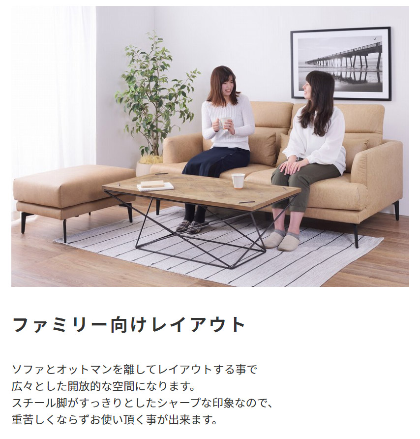 ファミリー向けレイアウト