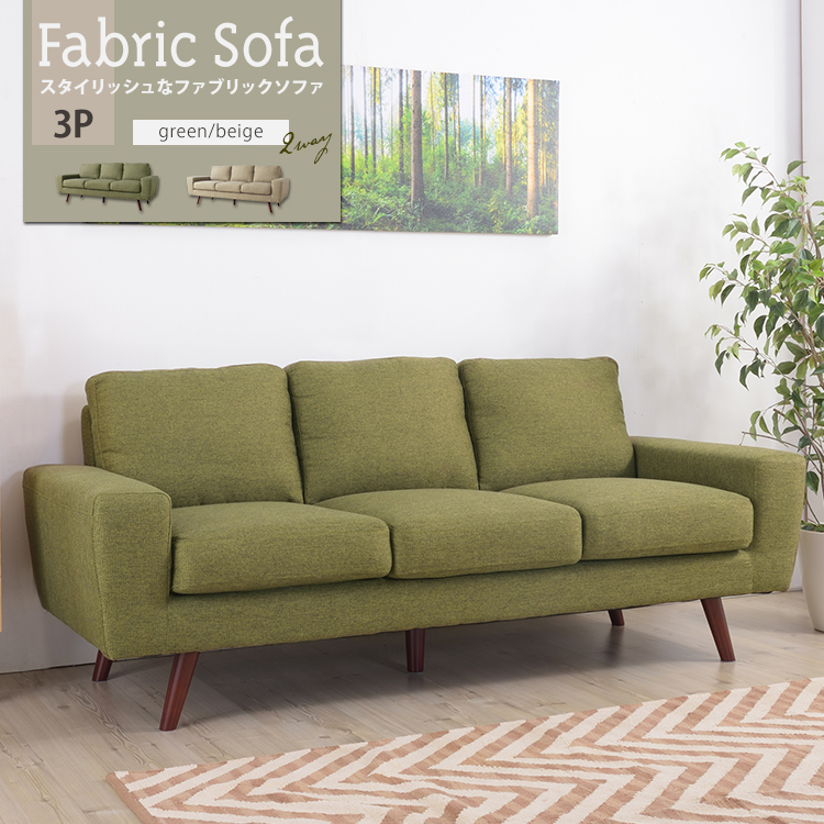 オシャレな大きなソファー INDOORPLUS公式 | ソファ 高級感あり ウレタンフォーム – Indoorplus