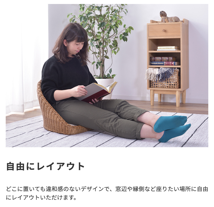 東谷 座椅子 おしゃれ アジアンリゾート フロアチェア 肘掛 コンパクト