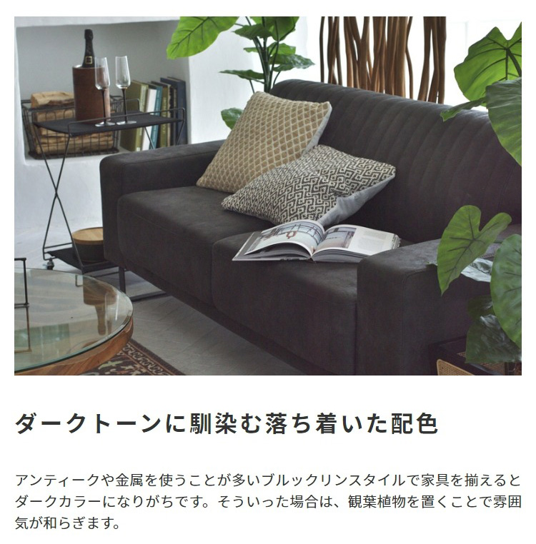 東谷 ソファー 3人掛け おしゃれ ナチュラルモダン レトロ