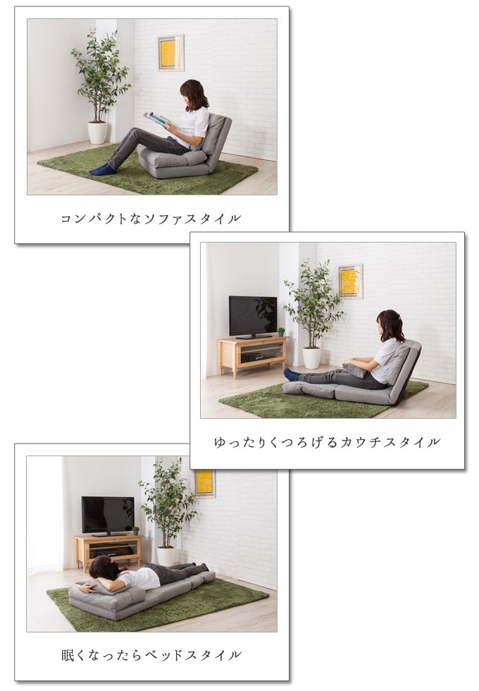 東谷 ソファーベッド 1人掛け リクライニング おしゃれ ナチュラル