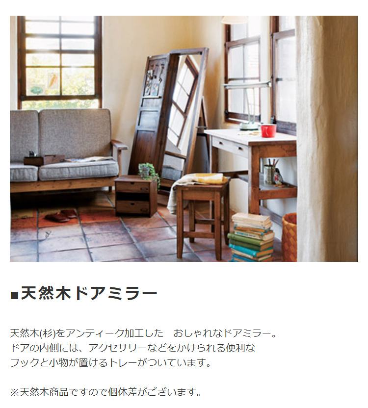 東谷 鏡 姿見 全身鏡 ウォールミラー 姿見鏡 ミラー スタンド 東谷 鏡 姿見 全身鏡 ウォールミラー 姿見鏡 ミラー スタンド