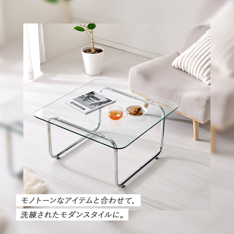 ガラステーブル 70cm 正方形 センターテーブル ローテーブル 強化