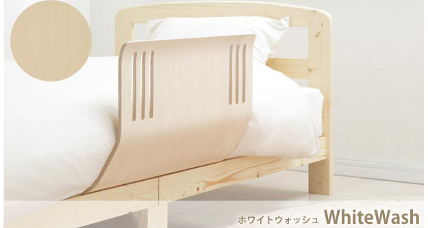 ベッドガード ベッドフェンス 転落防止 木のぬくもりベッドガード スクード 同色2個組 快眠 木製 天然木 おしゃれ サイドガード 布団ずれ防止 92 以上節約