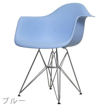 イームズ シェルアームチェア(エッフェルベース) | ハーマン