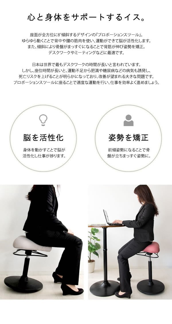 宮武製作所 バランスチェア 体幹 腹筋 姿勢矯正 集中力アップ