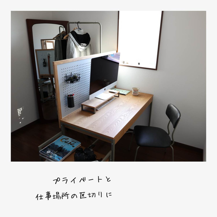 ICHIBA デスク用 パーテーション パンチングボード 衝立