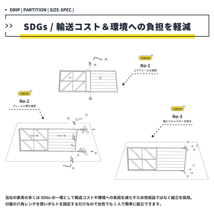 パーテーション 衝立 レトロ 木製 北欧インテリア 間仕切り スチール枠