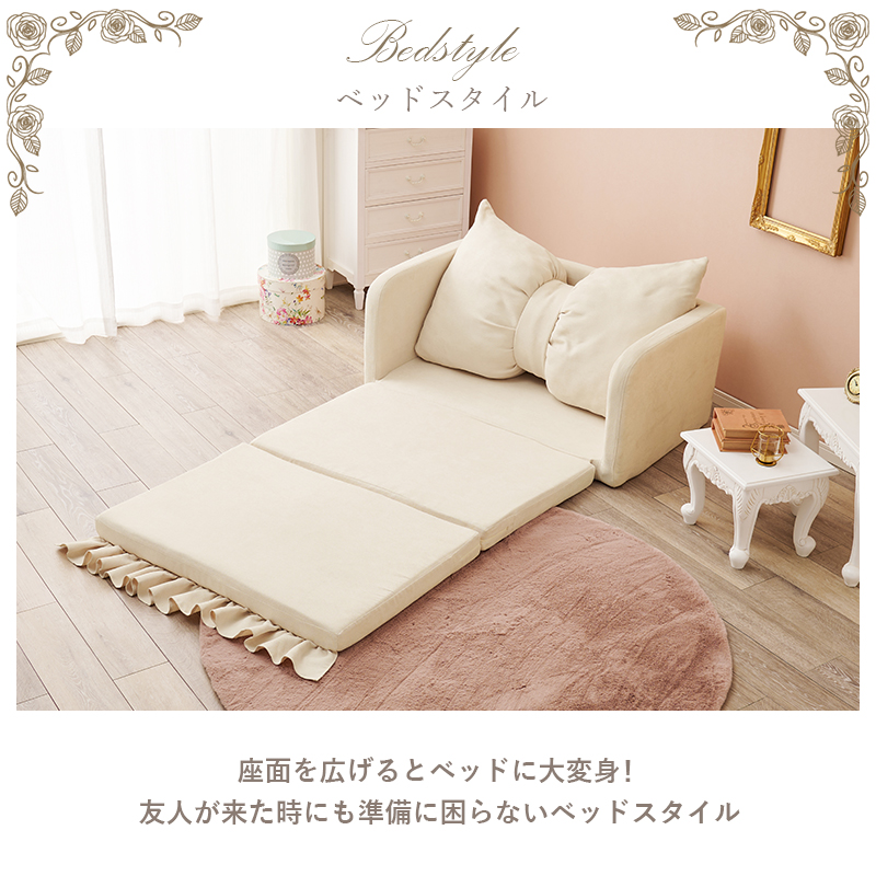 HAGiHARA ソファーベット ソファーベッド ソファベッド ソファー