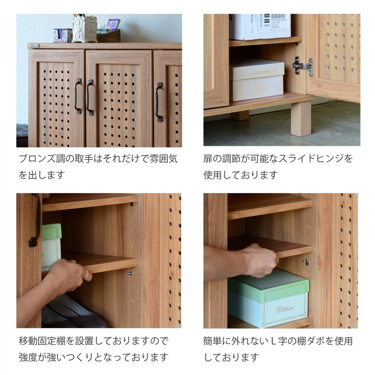 【送料無料（一部地域を除く）】 シューズボックス 4FUL 下駄箱 木目 シンプル 通気性 ブラウン 下駄箱・靴箱・シューズラック