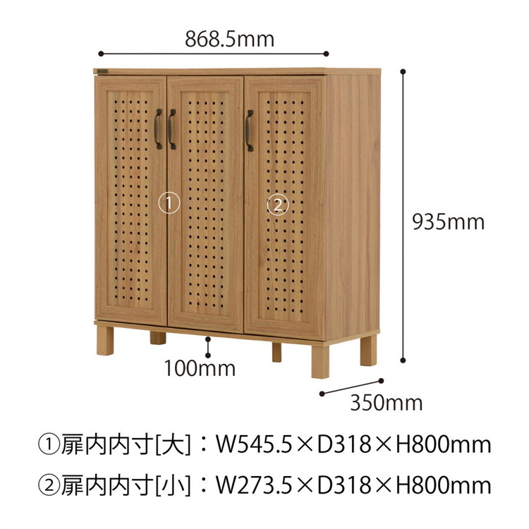 4FUL（フォーフル） シューズラック 棚 下駄箱 靴箱 おしゃれ 玄関収納