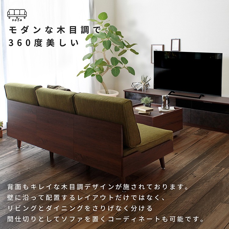 【送料無料・新品未使用】3人掛けソファー　オーセンティック　おしゃれ　北欧　人気 スタンザインテリア ソファー 3人掛け おしゃれ 北欧モダン レトロ