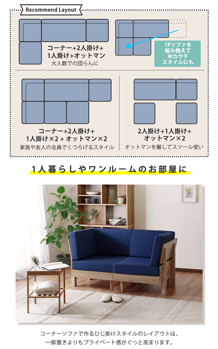 ソファー ソファ 一人掛け マリンブルーx木目の爽やかデザイン 疲れにくい適度な硬さの高反発シート