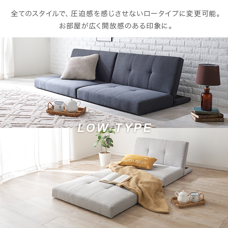 ソファーベッド 3人掛け カウチソファ 分割式 リクライニング