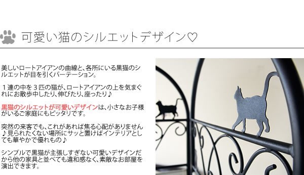 宮武製作所 パーテーション 衝立 猫 ネコ ねこ 間仕切り かわいい