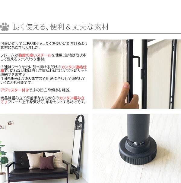 招き猫　猫 ねこ ネコ　折畳式　衝立　パーティション　間仕切り　つい立　目隠し 招き猫 猫 ねこ ネコ 折畳式 衝立 パーティション 間仕切り つい立 目隠し