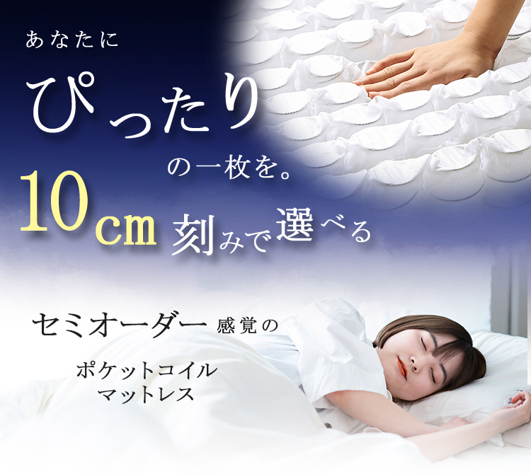 ブラックマットレスならでは