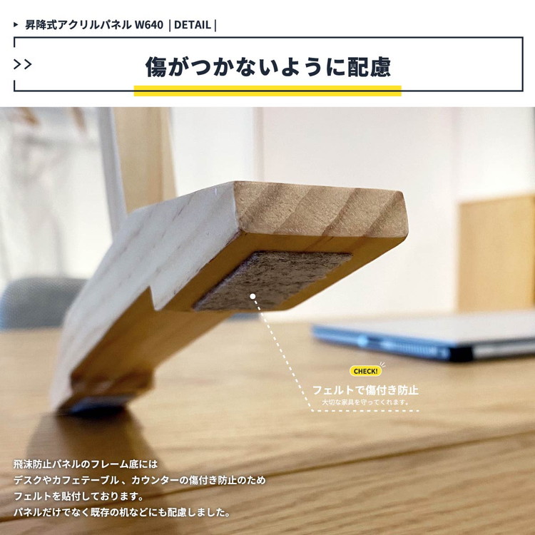 ICHIBA パーテーション ついたて 木製枠 飛沫防止対策 アクリル