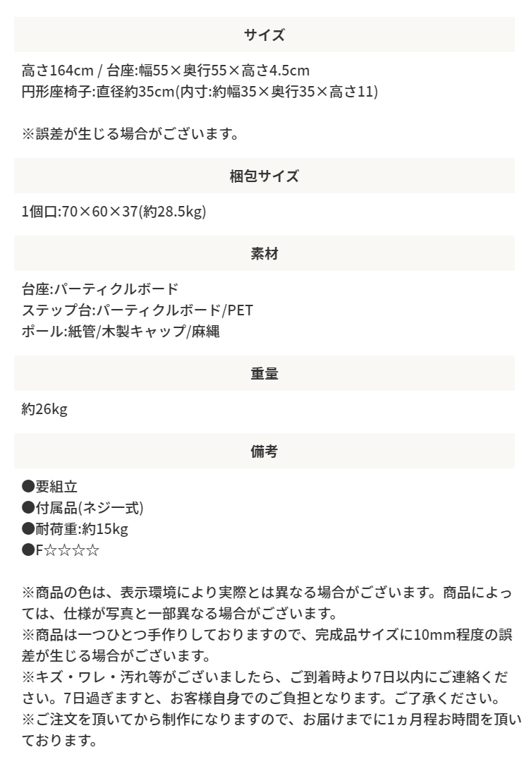 スペック