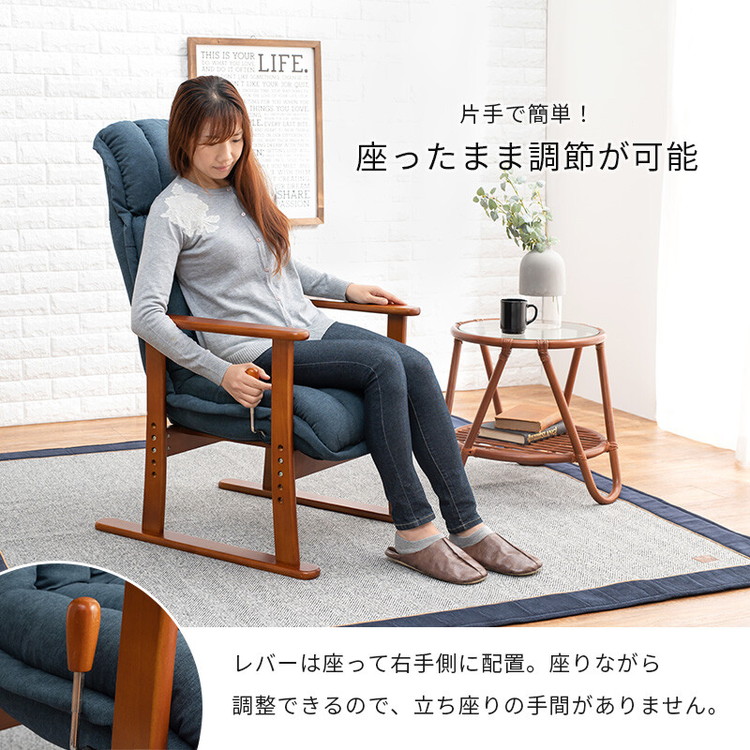 高座椅子 ひじ掛け付き レバー式 リクライニング ヘッドギア ふんわり ハイバック 高さ調節 ディープイエロー ネイビー 組立式  代引不可-ユアサプライムス.com