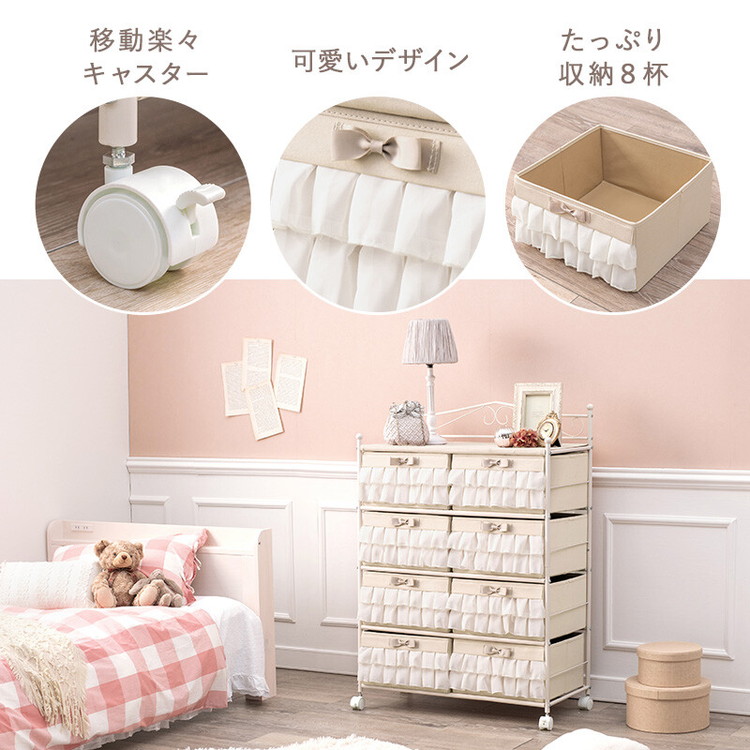 要問合わせ♥️可愛い　チェスト　収納　リボン チェスト 5段 洋タンス 姫系 ロマンチック リボン型引手 フェミニン 幅