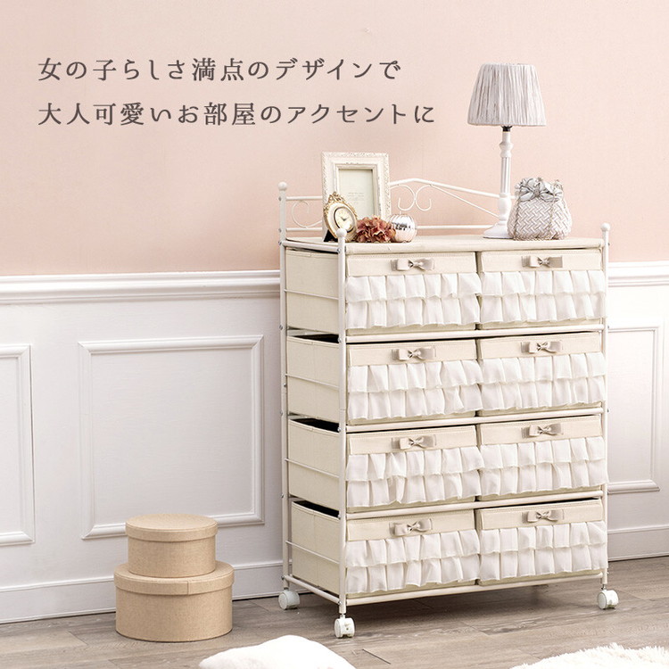 リボン柄 水色 白 チェスト タンス 4段 ファンシー レトロ ガーリー HAGiHARA（萩原） チェスト タンス 白 かわいい メルヘン ガーリー