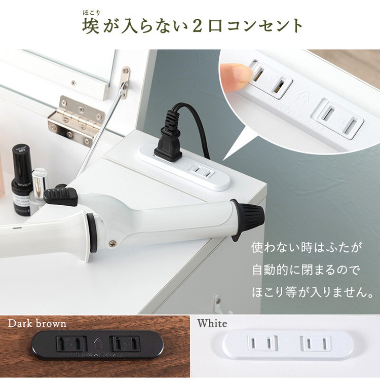 HAGiHARA ドレッサー ドレッサーテーブル 化粧台 鏡台