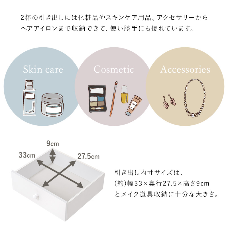 楽天市場】【2/5(水)限定 抽選で最大100%ポイントバック 要エントリー】【メーカー直送】ジェイケイプラン フレンチカントリー家具 三面鏡ドレッサー＆スツール  幅６０ フレンチスタイル ＦＦＣ−０００４ : コーナンｅショップ 楽天市場店