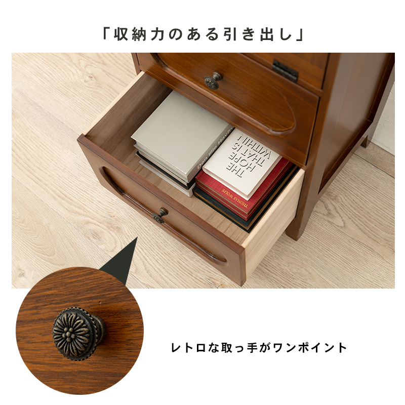 キャビネット 完成品 和モダン ジャパンディ 桐材 木製収納 レトロ