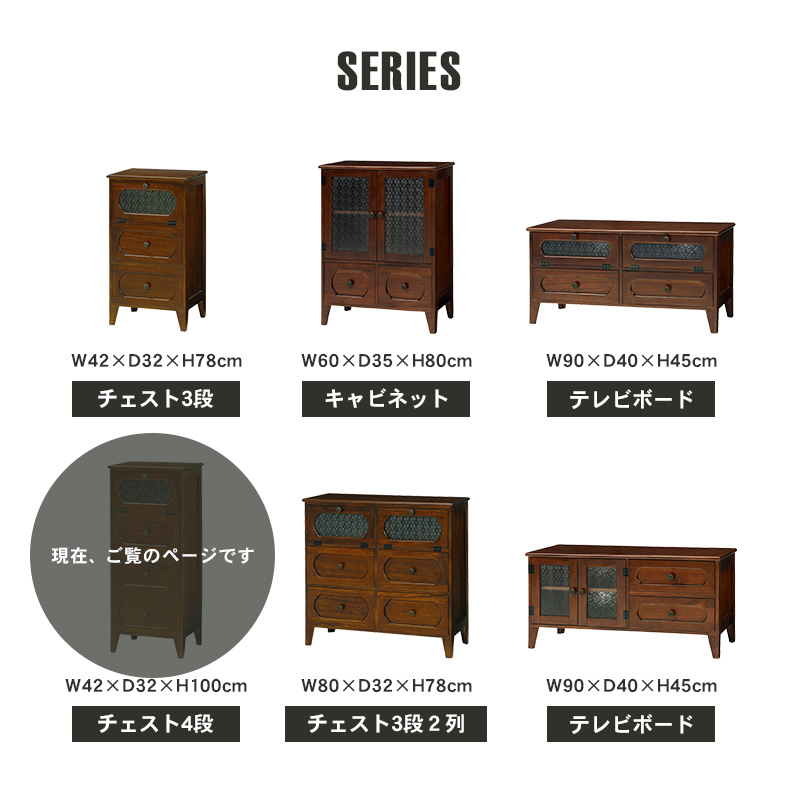 展示品　和モダン　ジャパニーズモダン　収納　キャビネット　サイドボード キャビネット 完成品 和モダン ジャパンディ 桐材 木製収納 レトロ