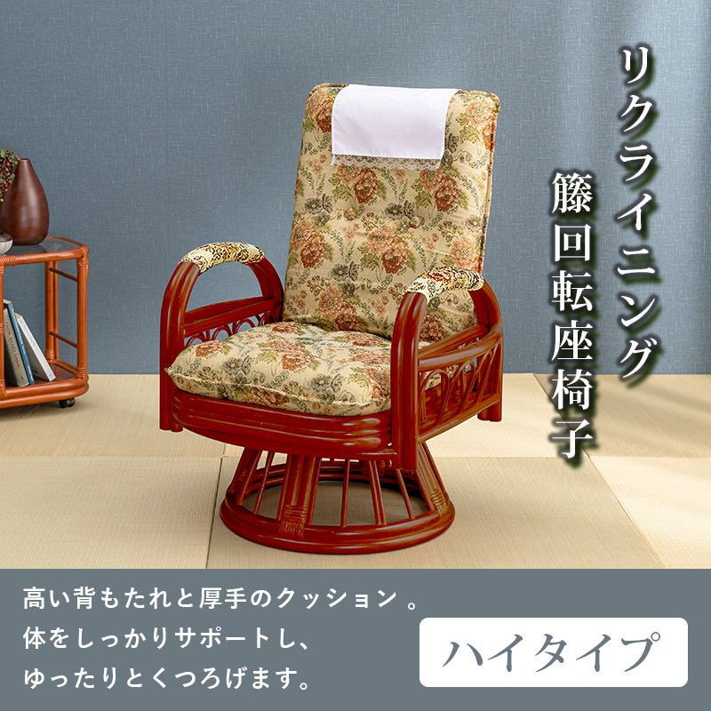 レトロアンティーク花柄リクライニングチェアチェアーヴィンテージ 背もたれのお花の彫刻が美しいアンティークのオークチェア(q-344-c