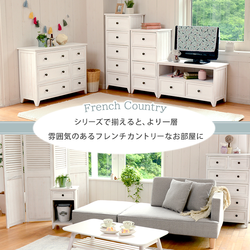 HAGiHARA（萩原） チェスト 白 アンティーク 木製 完成品 桐チェスト