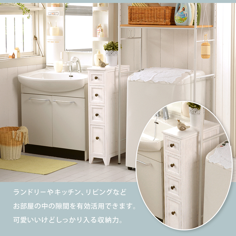 HAGiHARA（萩原） チェスト 白 アンティーク 木製 完成品 桐チェスト