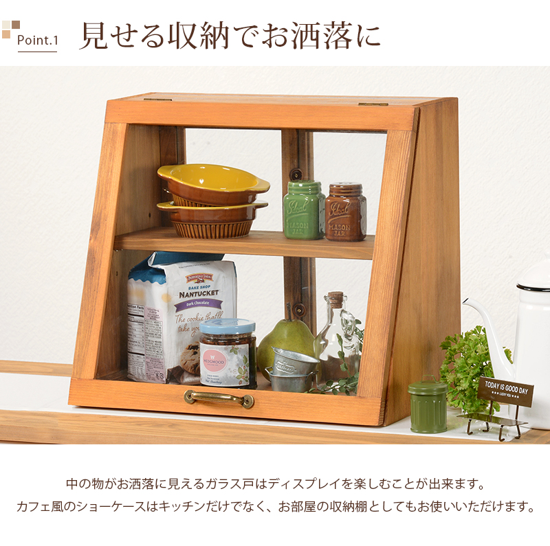 HAGiHARA カウンター上収納 キッチンラック カップボード