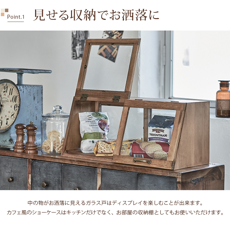 カウンター上ガラスケース 木製 ショーケース アンティーク調 卓上収納